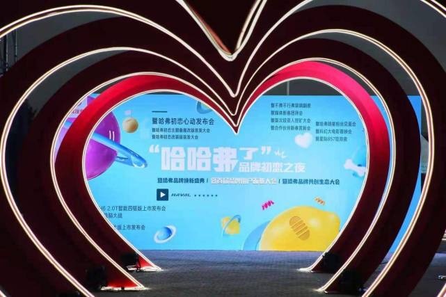 三箭齐发：长城柠檬平台三款重磅新车齐上市
