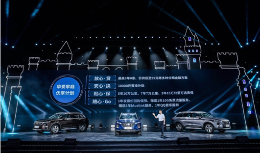 第四代胜达驾临北京 为何说它是最值得买的大型智能SUV？