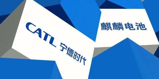 宁德时代：动力电池一条街，打听打听谁是“爹”？