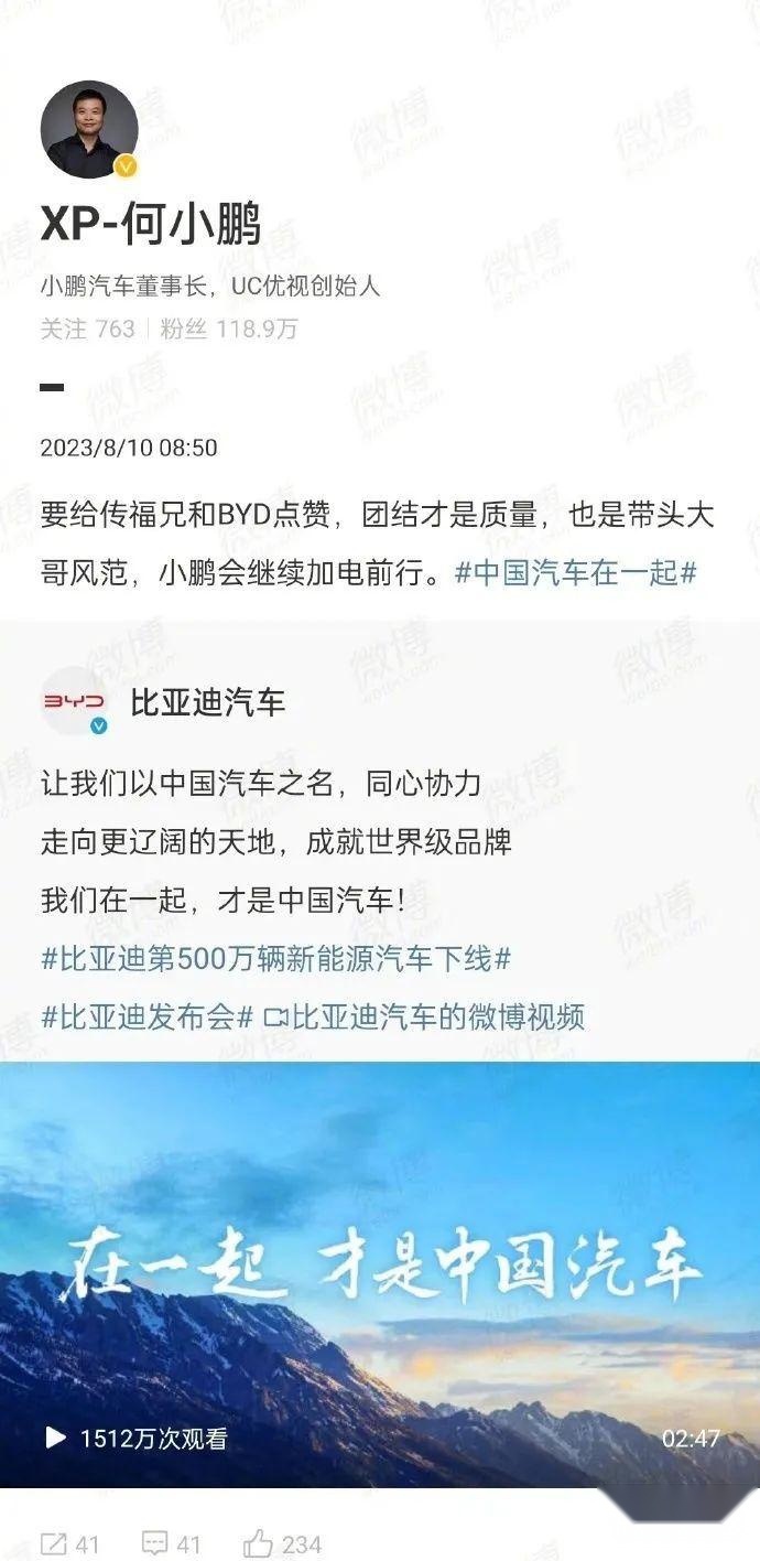 比亚迪格局大开，为何长城不买账？