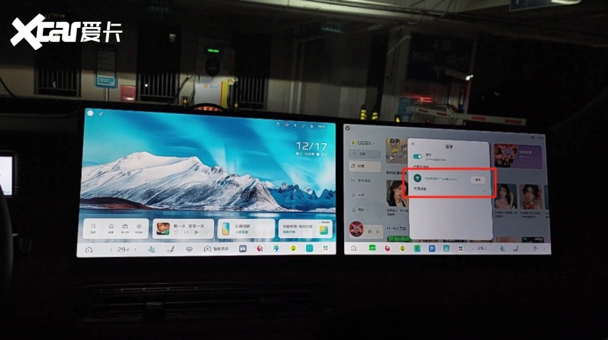 越级实力跻身行业智能座舱第一梯队！开元棋牌红旗HS6 PHEV以卓(图11)