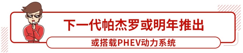 韩系旗舰豪车正式亮相，这气场不输BBA！