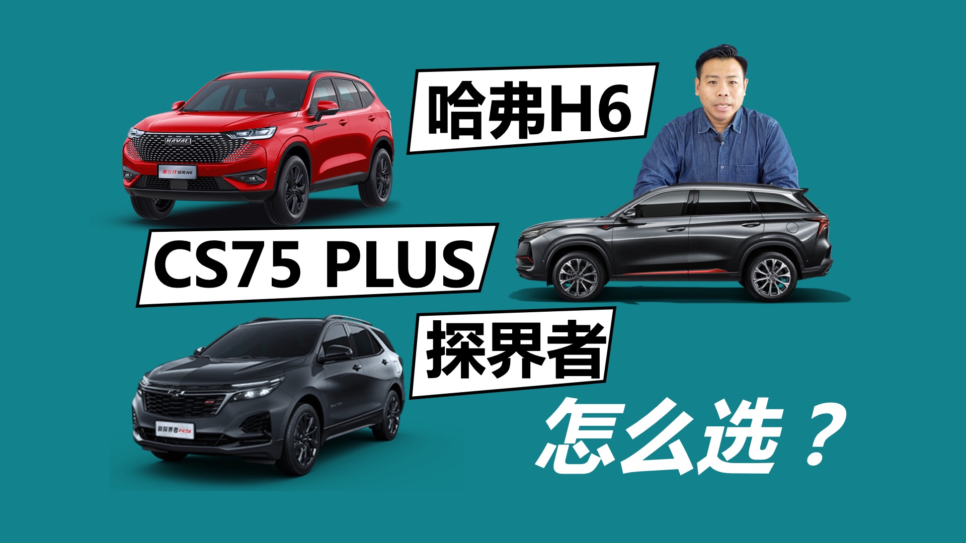 H6CS75 PLUS̽ôxͬ܇]