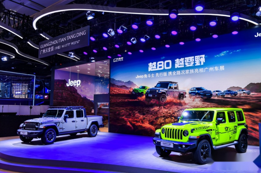 Jeep®角斗士先行版野性登场，领衔全地形 SUV 家族劲闯岭南
