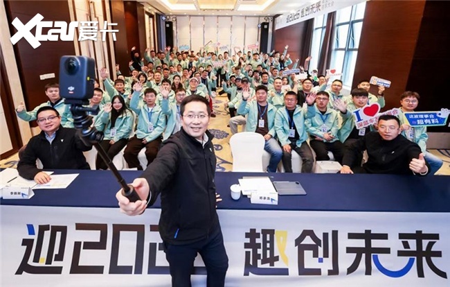 趣创未来 2025年度深蓝车友理事大会 开启用户运营新篇章