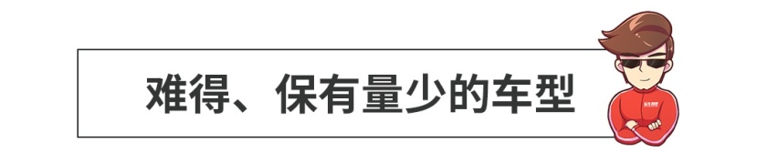10年20万公里的老思域，卖6万多块还有人秒抢？
