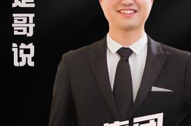 上汽集团：汽车航母成功突围？