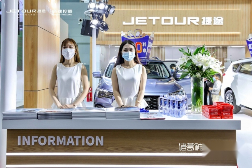 捷途X70 PLUS诸葛版石家庄上市，全系标配1.6T动力