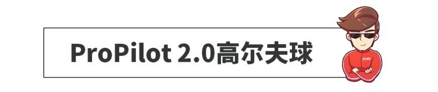 一大波新车新技术扎堆亮相，日产竟然还有这么多底牌！