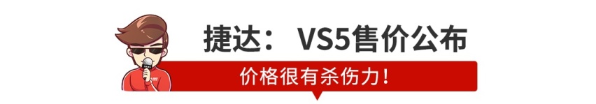 【新闻】新车荟萃！2019成都车展多款新车上市发布