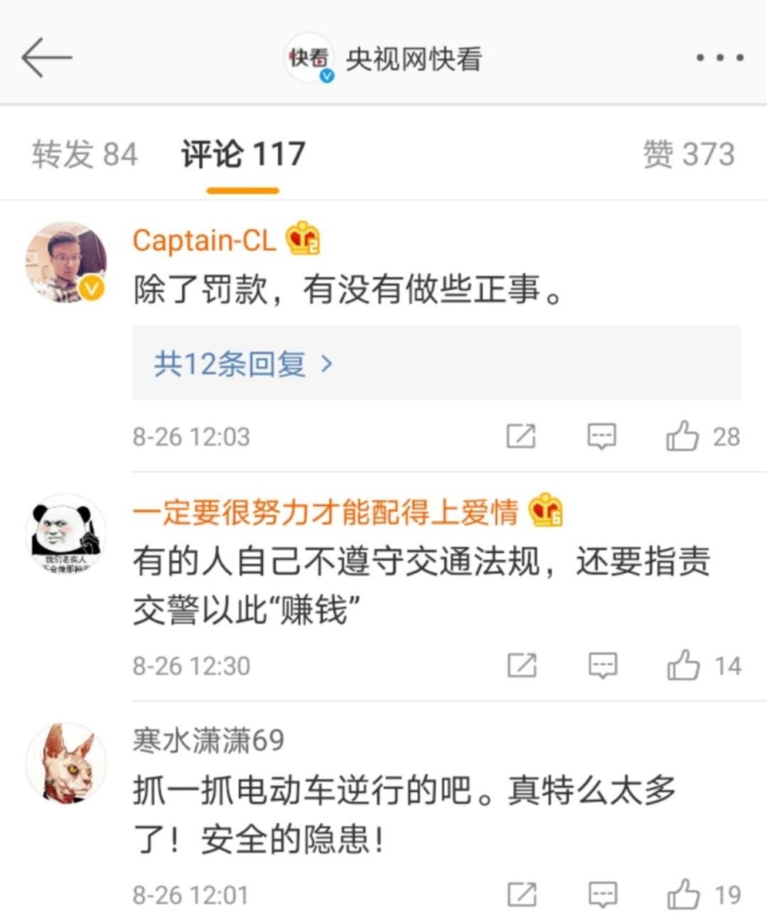 新老司机注意了！电子眼抓拍升级，这4大城市将加大处罚力度
