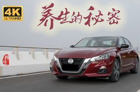 【先试后买】日产 2.0T 天籁，20万养生的秘密～