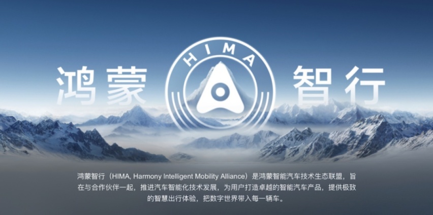 2024年，问界的最大对手是谁？