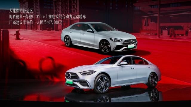 梅赛德斯-AMG品牌携三款55周年纪念版车型联袂上市