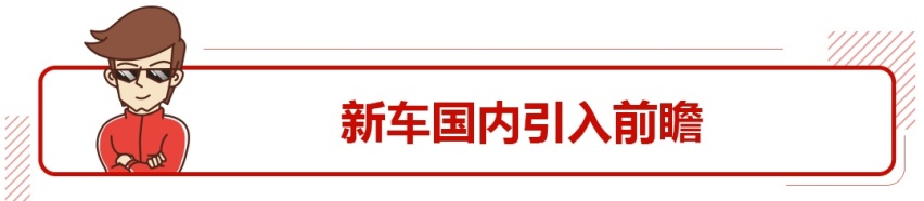 年内上市！马自达这台全新SUV帅气养眼，竟还有豪华感！