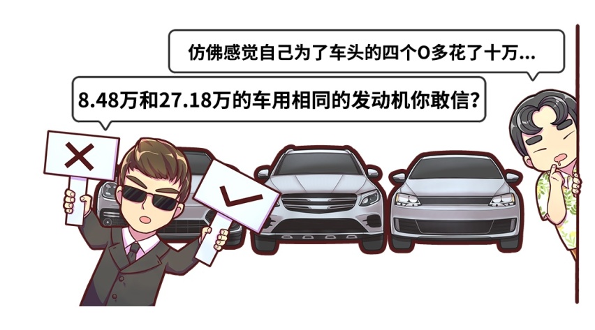 8.48万起买奥迪Q3同款发动机，能买到差不多的体验吗？