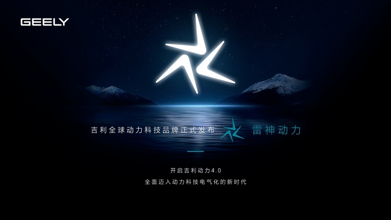一箱油能跑1300公里 吉利星越L雷神Hi·X混动版了解一下