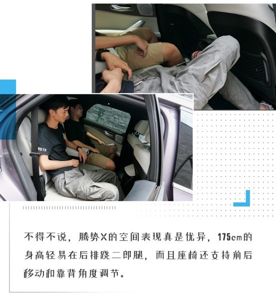 简直全能！超豪华/空间无敌/4.3秒破百 这才是年轻人的车！