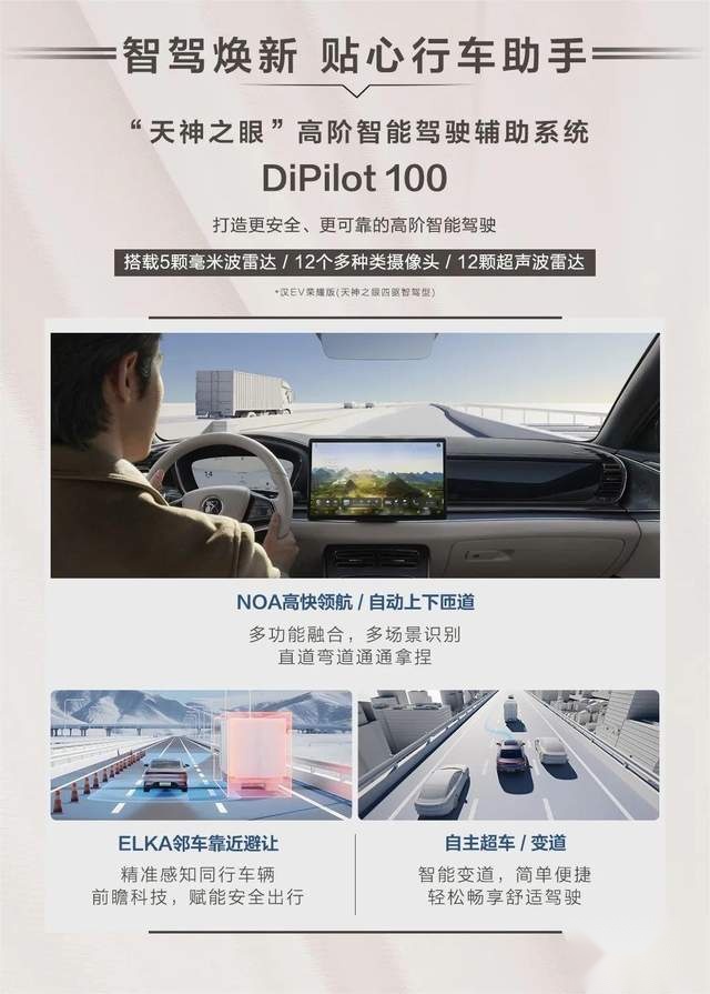 比亚迪又降价！汉唐荣耀版震撼上市，合资车：我该怎么办？