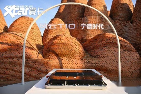 旗舰之上 10力超群！奇瑞风云T10全球上市，售价18.99万元起
