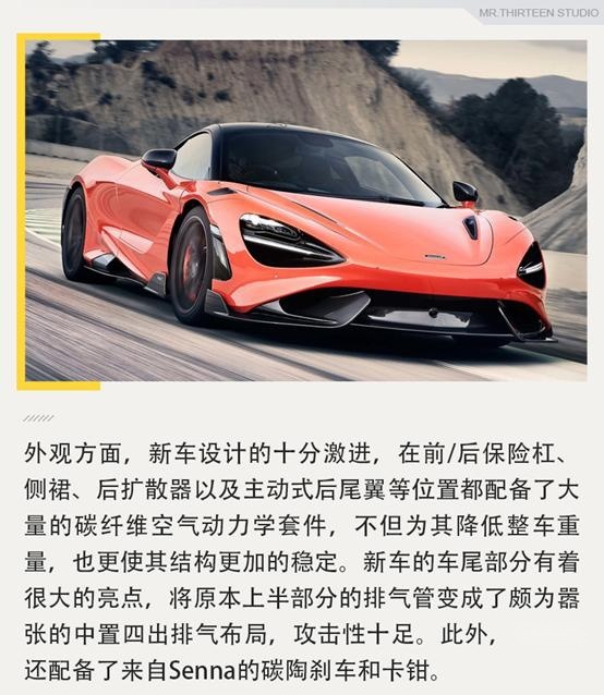 要性能还是要豪华？盘点近期值得关注的新车