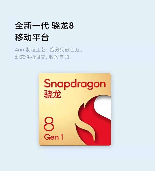 小米12半月体验：理想的小尺寸旗舰