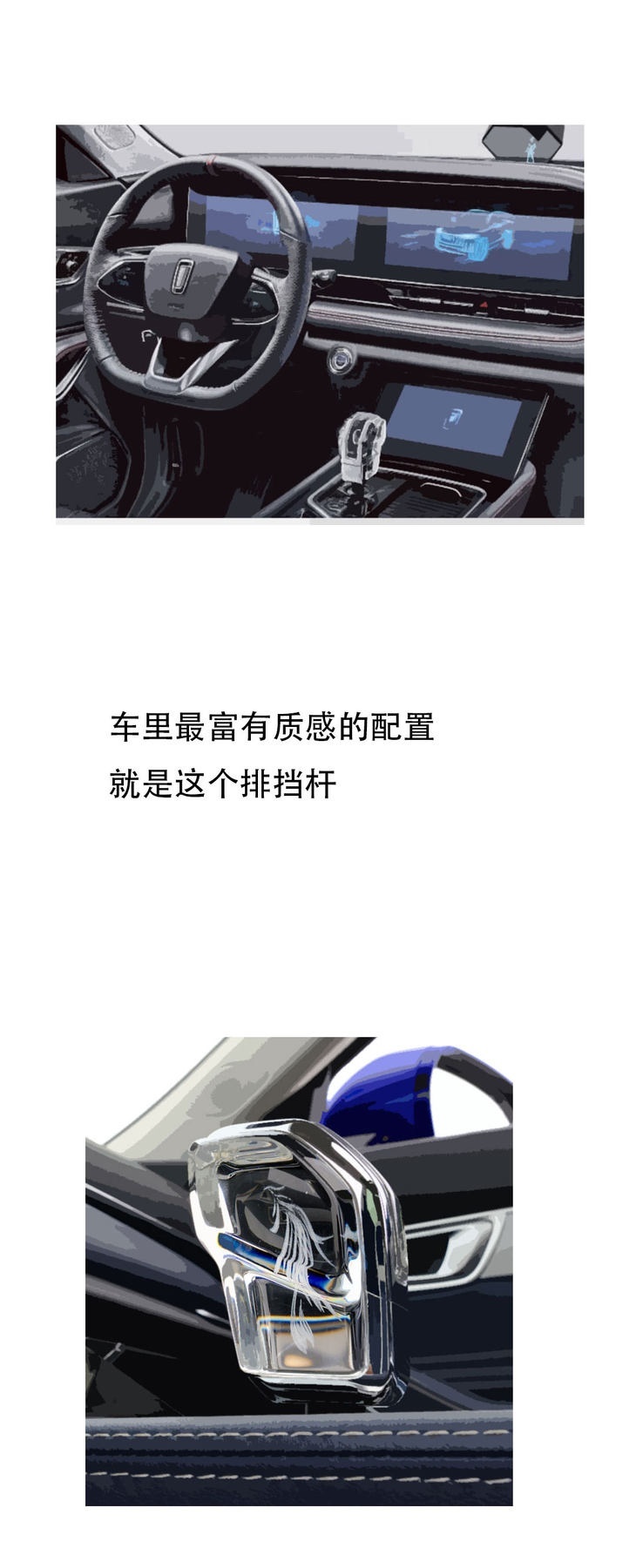 拿错问题，选对“答案”奔腾T99机长版的答案不一般
