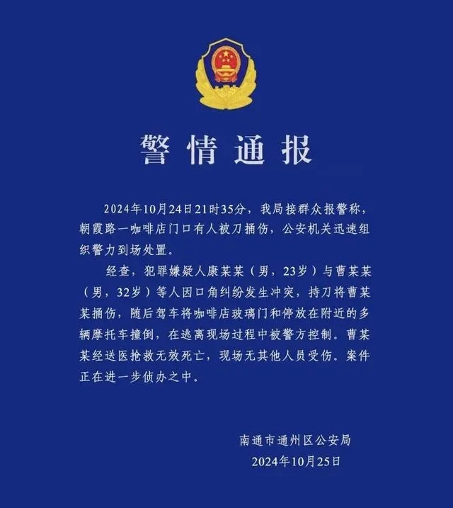 小米SU7车主持刀伤人案里的“拱火者”遭人肉，是否应该承担责任