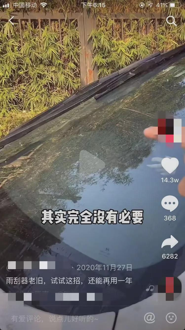 用牙膏就能翻新雨刷？这2个爆火小妙招千万别用，好多人被坑过