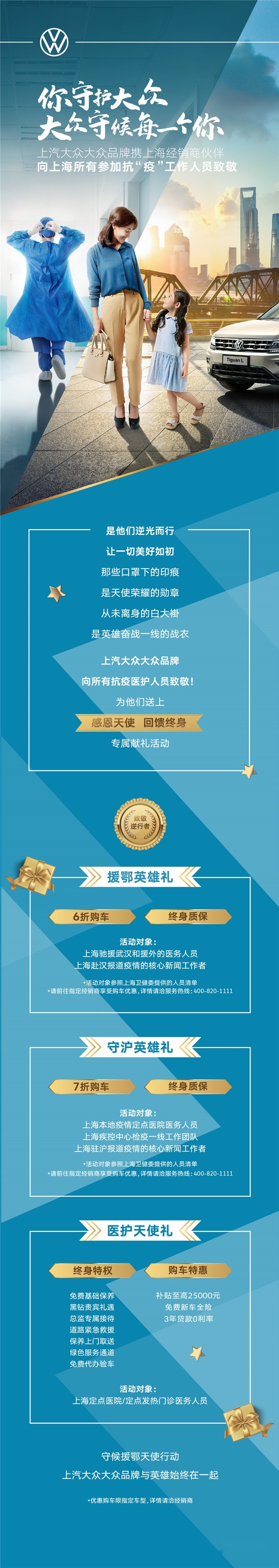 上海流动人口_企业复工战“疫”大考,流动人口大省广东准备好了吗