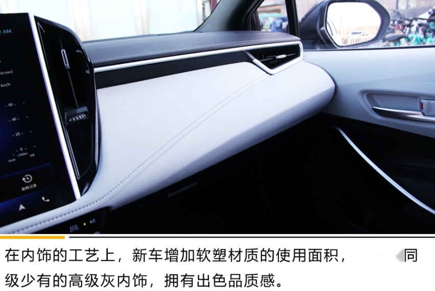 操控舒适再升级！2019款雷凌双擎有什么不一样？