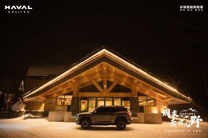 周末去哪儿野，北区狗品类用户长白山徒步之旅圆满举办