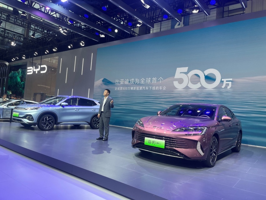 比亚迪元PLUS冠军版、海豹DM-i深圳车展上市