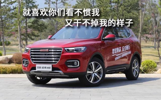 想要买大空间高配置SUV，除了哈弗H6还有其它选择吗？