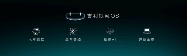 中国星旗舰SUV星越L上市，吉利要为“中国汽车价值”而战？