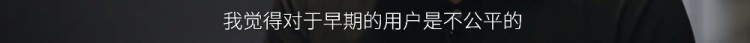 理想ONE改款又增配，老车主怎么却成了“韭菜”？