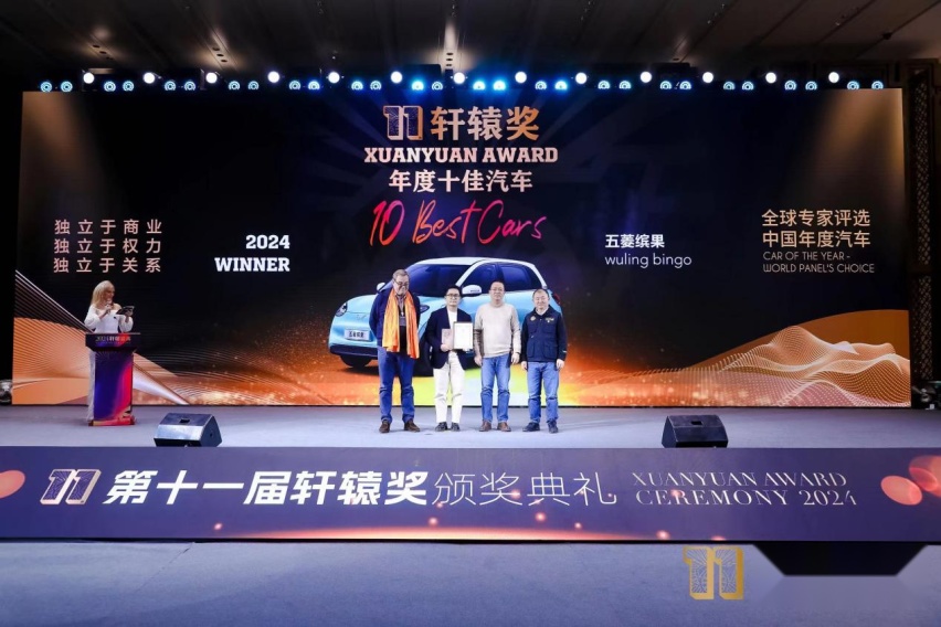 2024轩辕奖揭晓，年度汽车大奖首次空缺