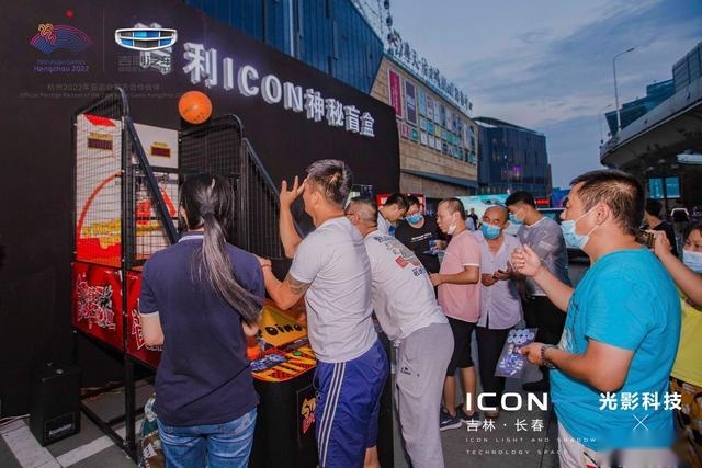吉利ICON智能科技，点亮春城夏夜