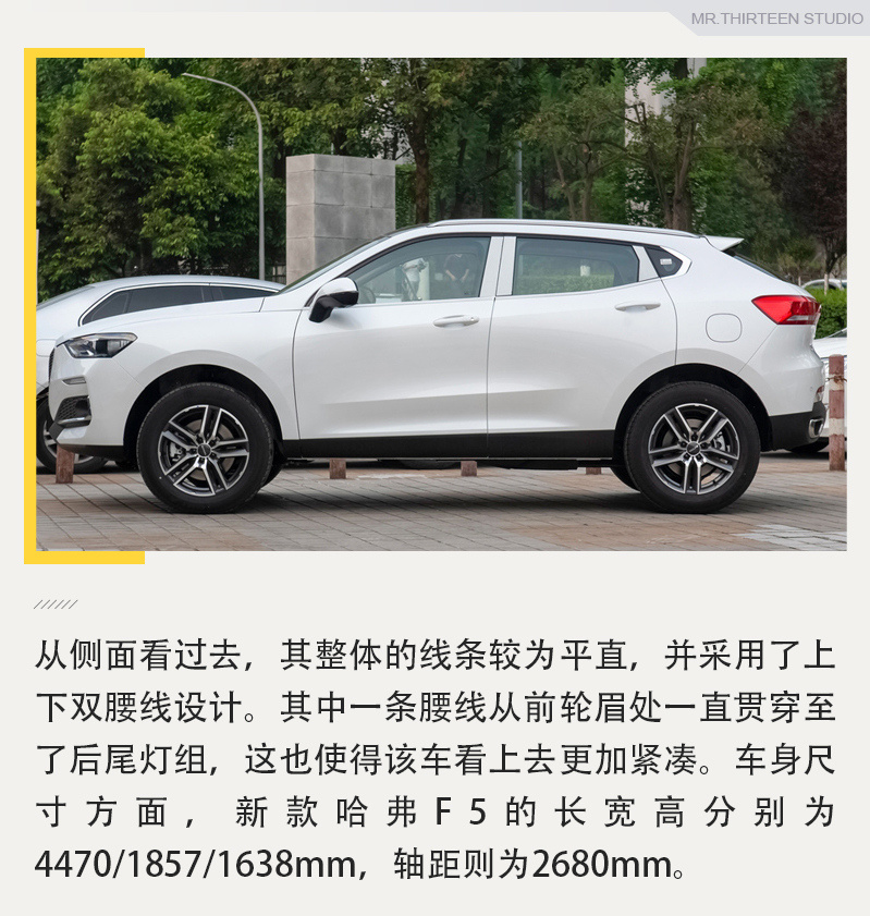 年轻人也买的起，哈弗F5最低不到8万，还有车载微信