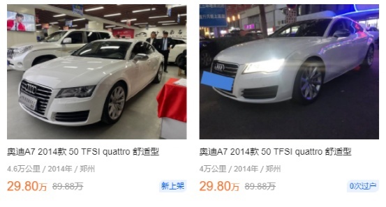 狗哥专属的极品座驾，为何二手车商3万都不想要？