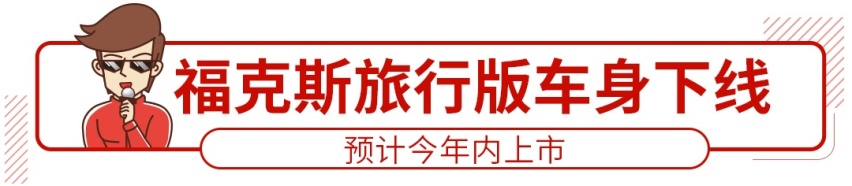 大众最新力作实车曝光 SUV造型 精致有档次