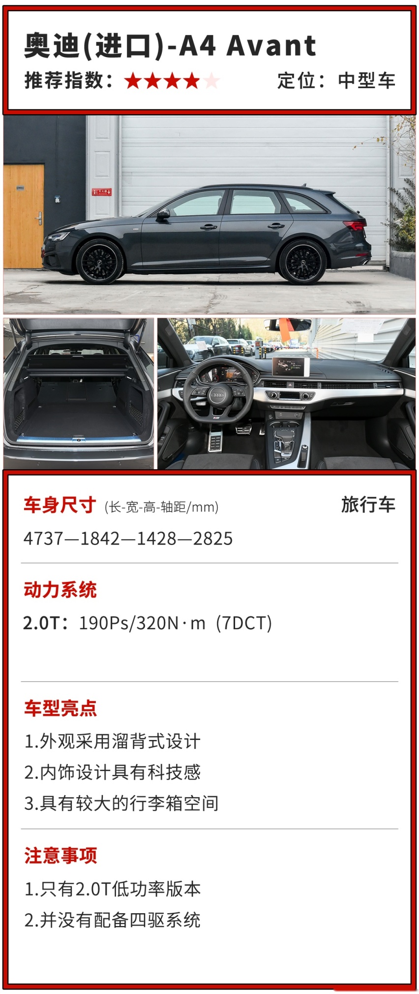 作为第一批30岁的90后，不如看看这些车？