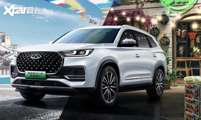 低调混动车型 瑞虎8 plus鲲鹏e 版15.18万元起售