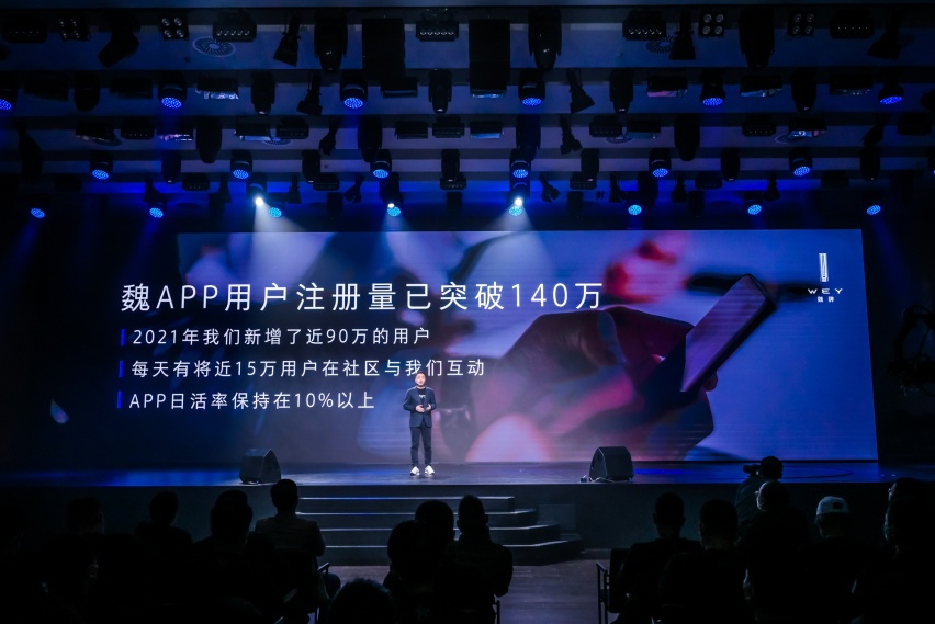 魏牌2022年首届用户粉丝节，为用户带来哪些福利？