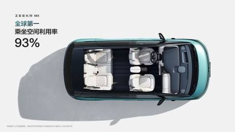 极氪MIX今晚正式上市！27.99万起从未来开进现实的智能汽车