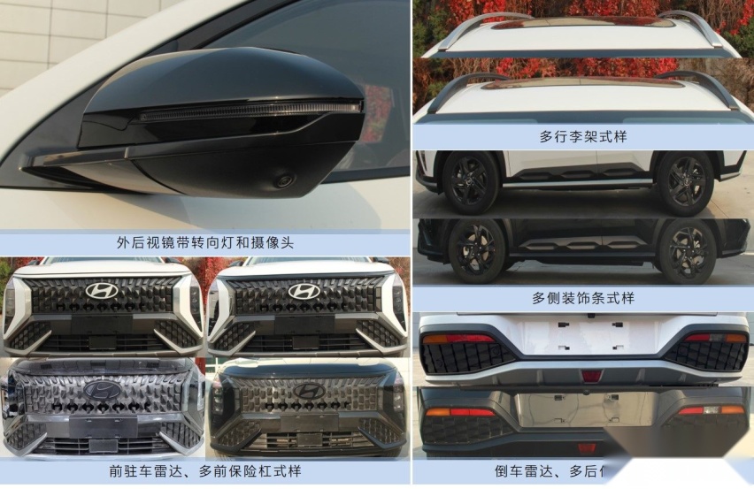 SUV版菲斯塔？这现代新车专为国人研发 价格有望12万起！