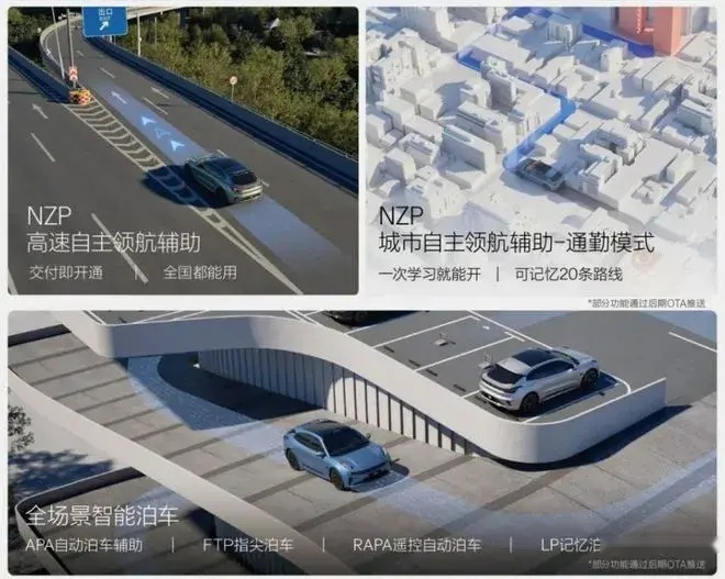 如果再来一次，你还会选择极氪吗？