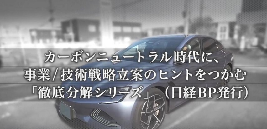 比亚迪亮相东京车展，以后日本市场会不会只剩比亚迪和“其他”？