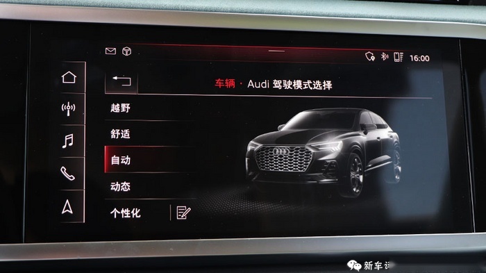首试奥迪Q3 Sportback：小号Q8能入后浪们的法眼吗