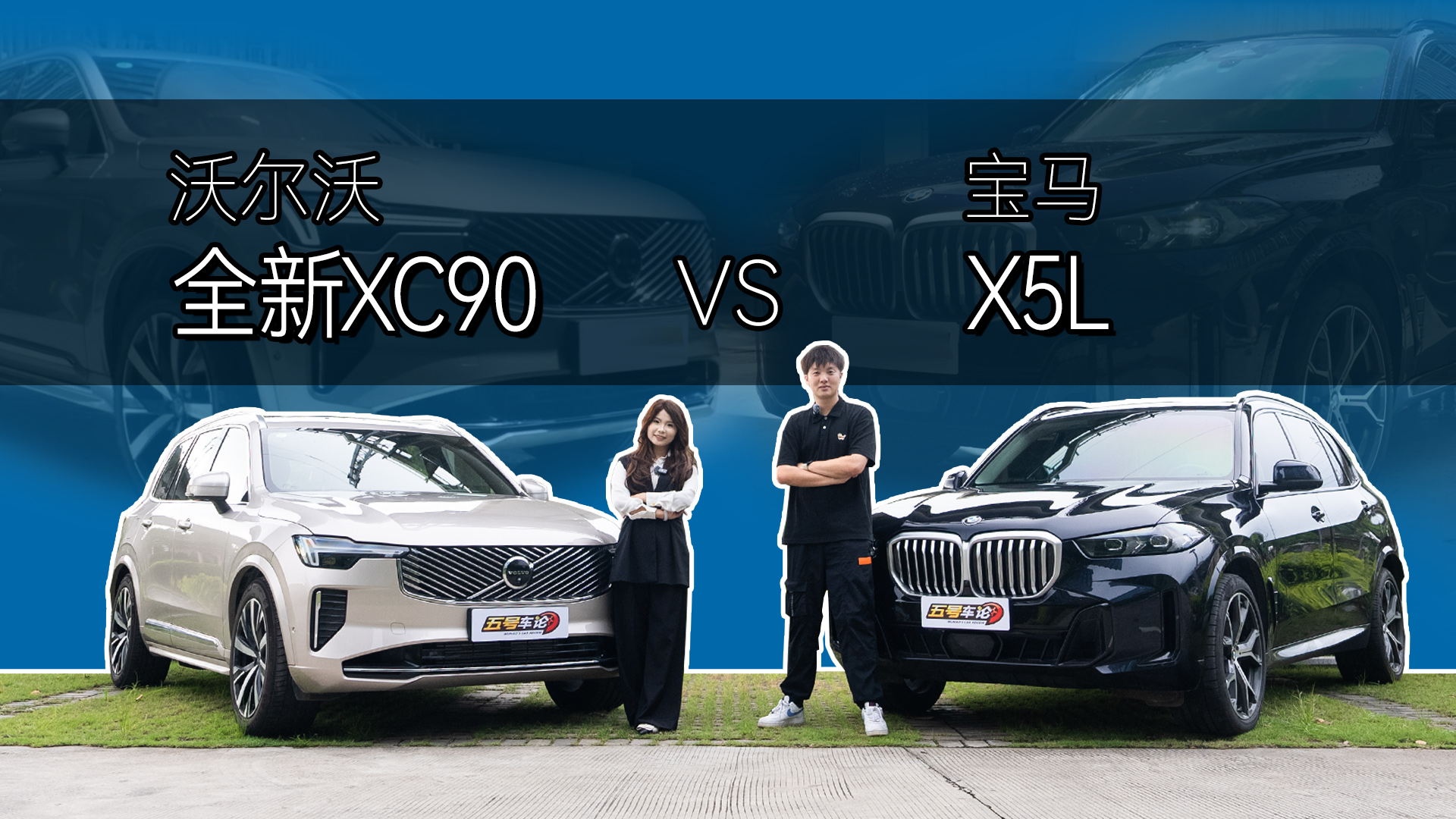 ȫcAȫҪ֠XC90 vsRX5Ll